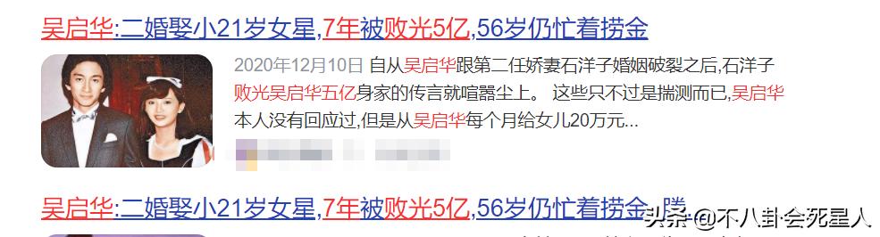 10个过气明星,十大落魄的明星