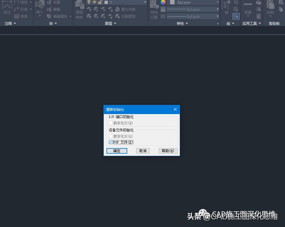 cad家具入门基础知识,门窗cad绘图基础知识