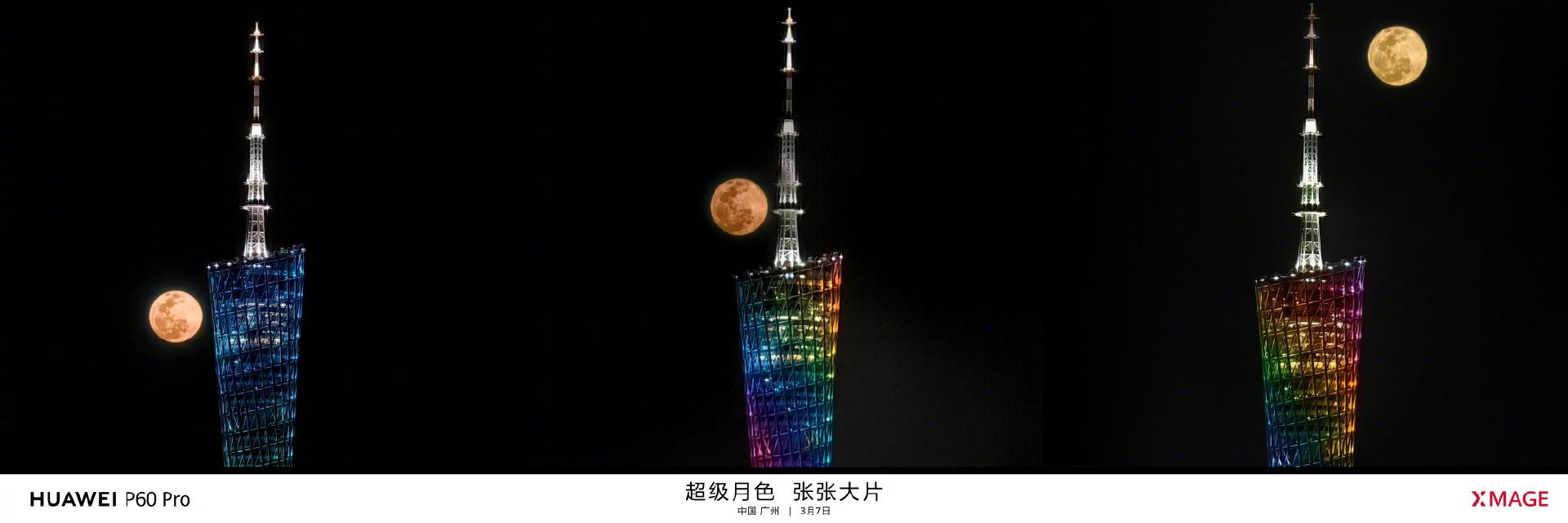 荣耀magic5和华为p60都有哪些缺点,华为p60和荣耀magic5哪个体验好