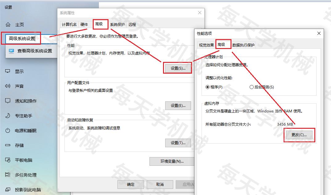 solidworksresourcemonitor,怎么关掉solidworksresourcemonitor