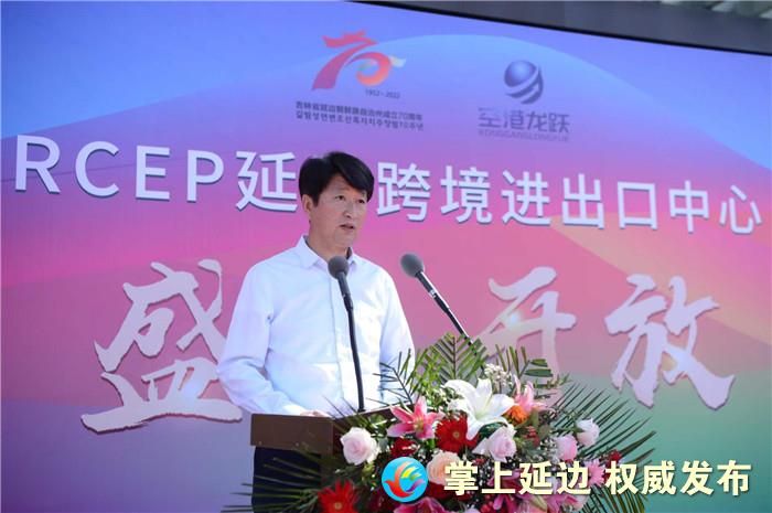 延边跨境进出口中心开馆,rcep延边跨境进出口中心开门迎客