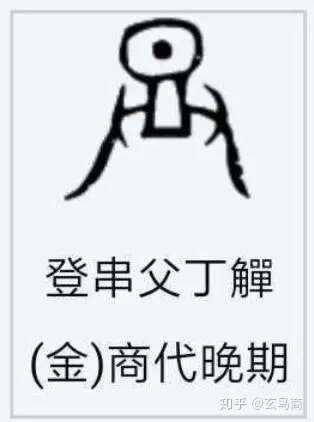 山海经2012白话全译彩图版pdf,山海经海外西经是指哪里