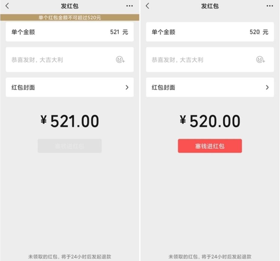 微信红包限额了还能收款吗,微信红包限额了