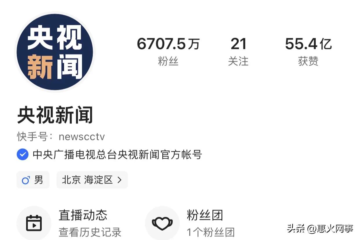 快手网红蛋蛋身价多少,快手网红蛋蛋多少粉丝