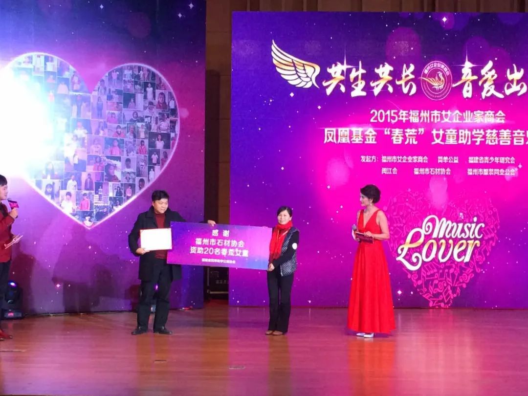 闽商|林锦青:锦绣前程发展连催千里马,青鸟殷勤腾飞正跃九霄云