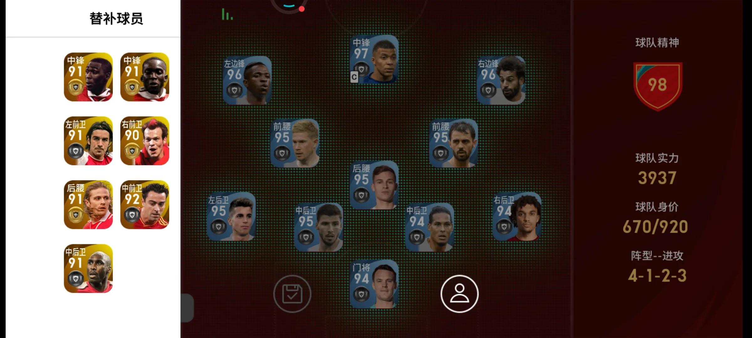 实况足球兑换黑球普卡换不了,实况足球黑球最多的队套