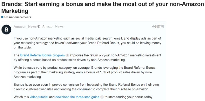 跨境亚马逊最新消息新闻,跨境电商亚马逊最新新闻动态