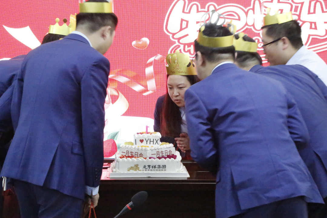 元亨祥年会,元亨祥工作怎么样