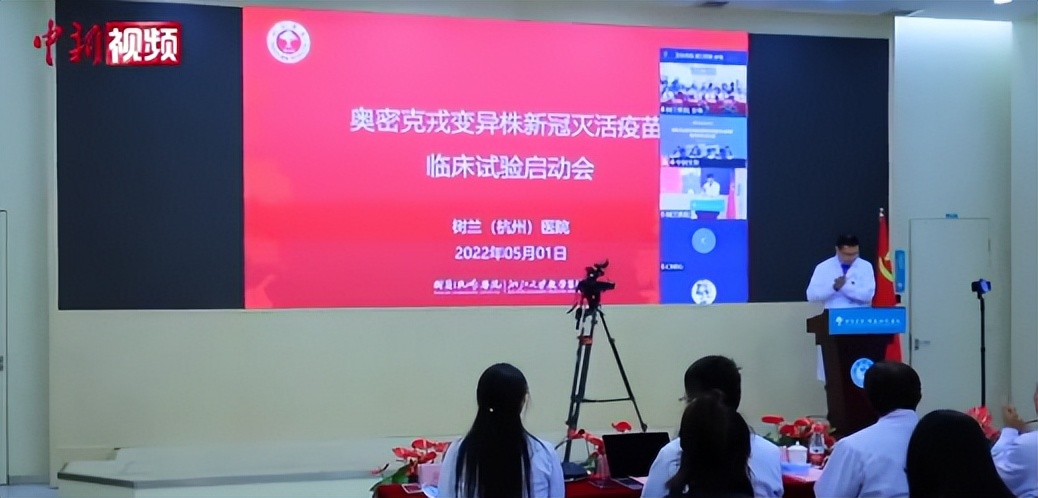 浙江奥密克戎疫苗要钱吗,奥密克戎疫苗杭州