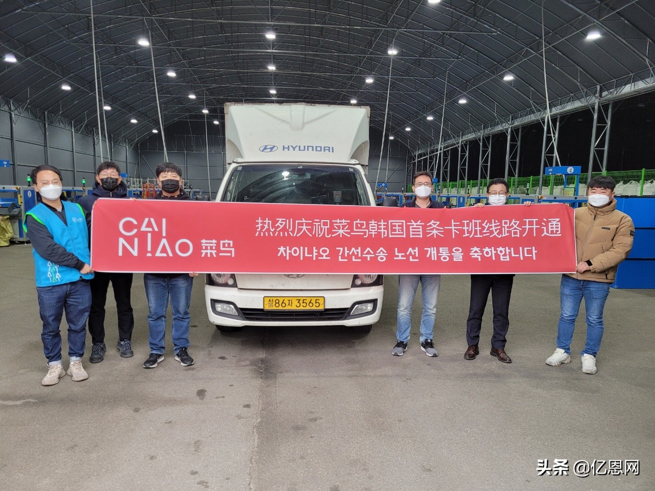 菜鸟韩国分拨中心,菜鸟韩国仁川仓对接