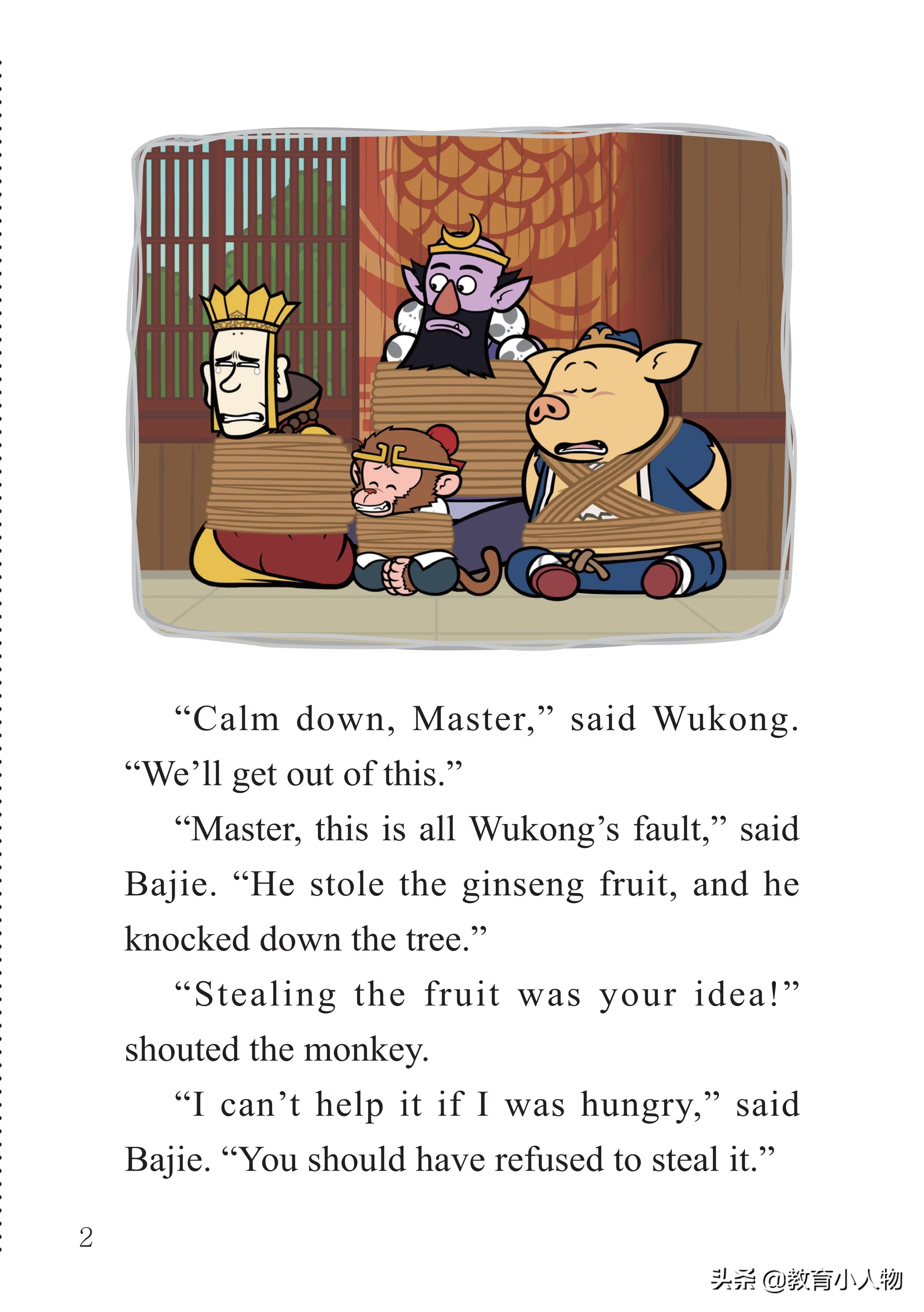 英语西游记中英双语字幕动画,英语西游记双语动画合集