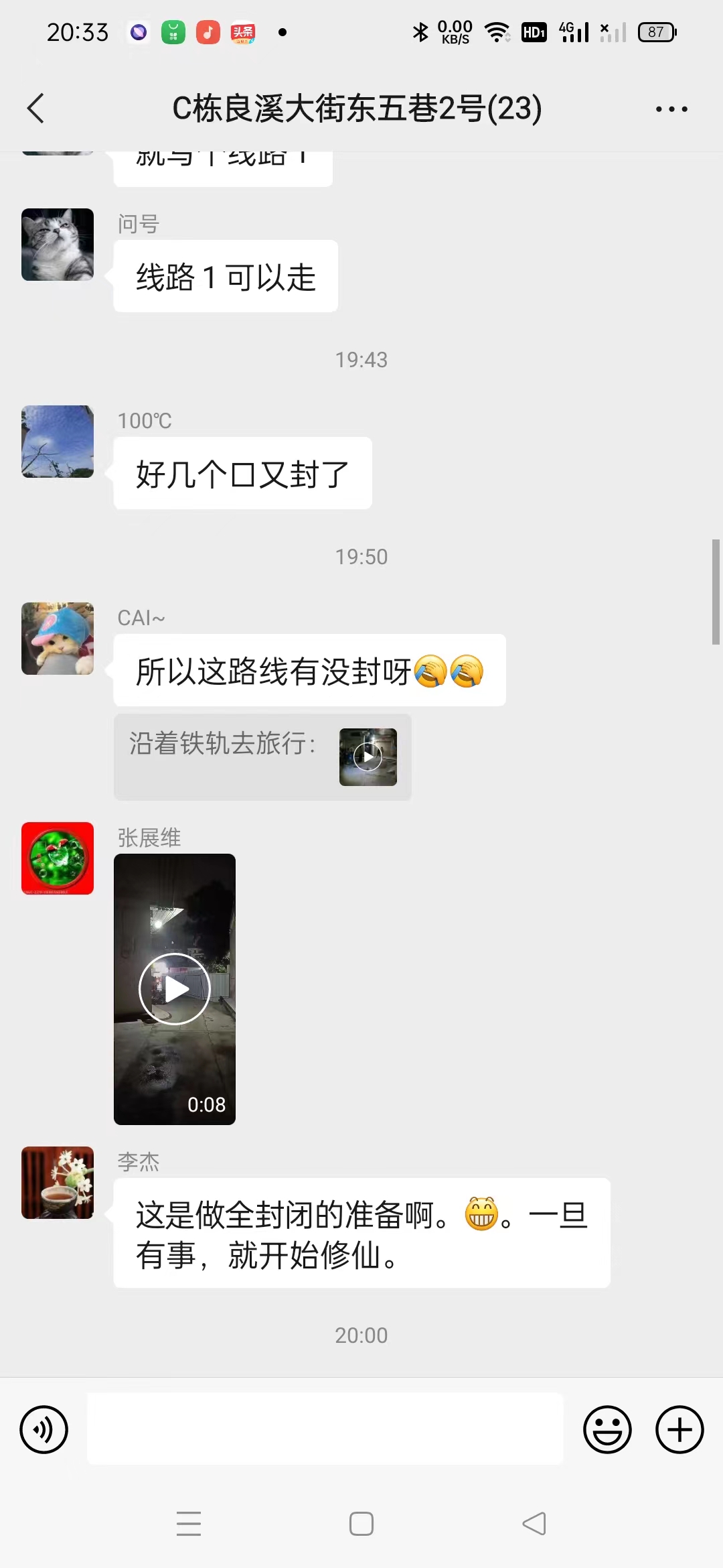 走着走着找不到回家的路该怎么办,迷路了找不到路咋办