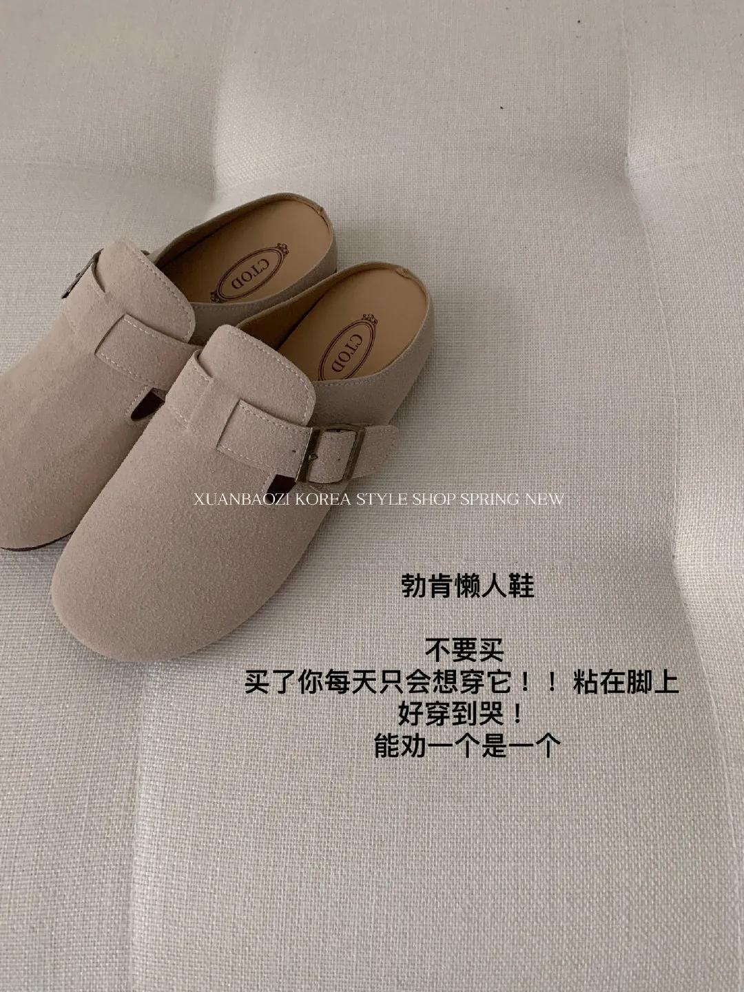 博主meg鞋子推荐,博主鞋子分享视频