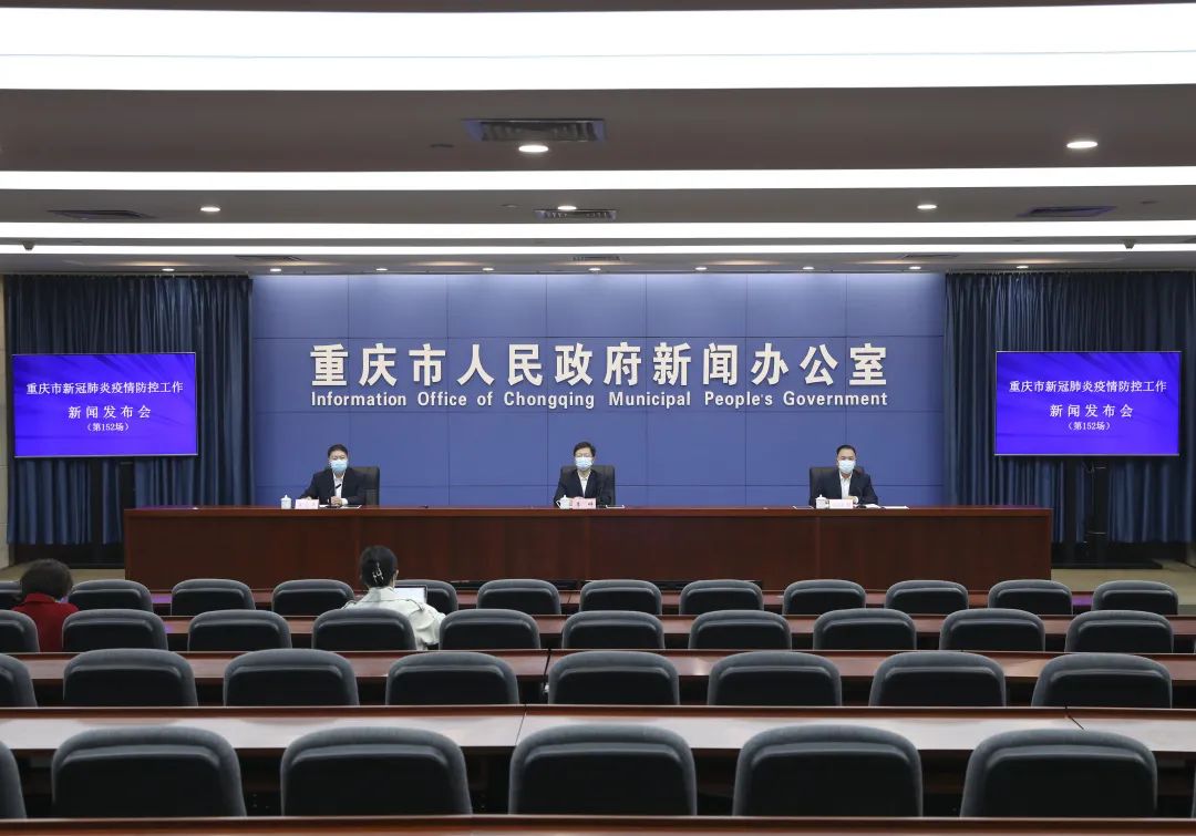 发布会丨无症状≠无传染！