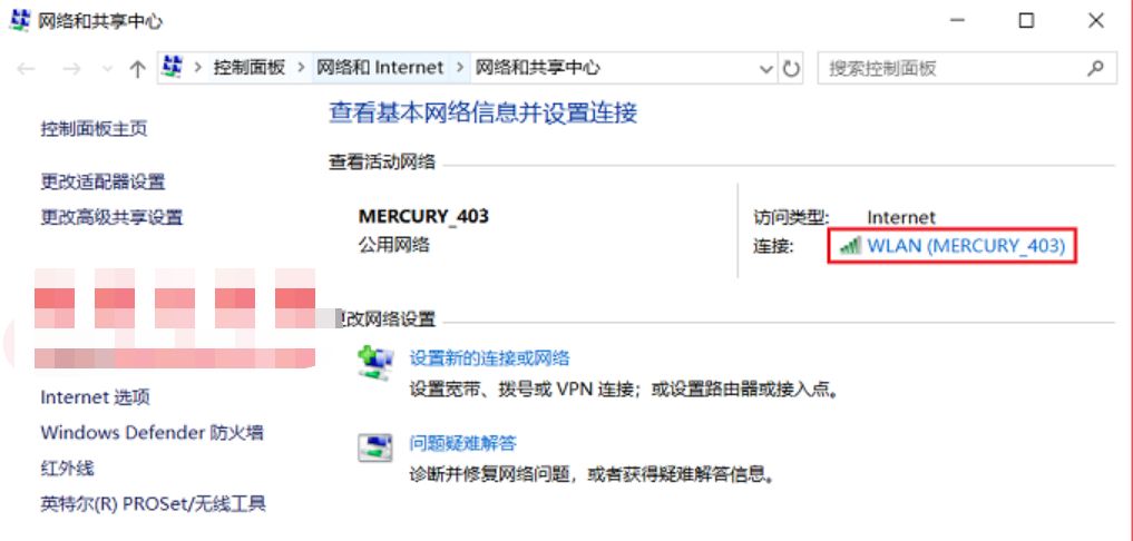 windows10怎么查看已连接wifi密码,win10如何查看当前连接wifi的密码