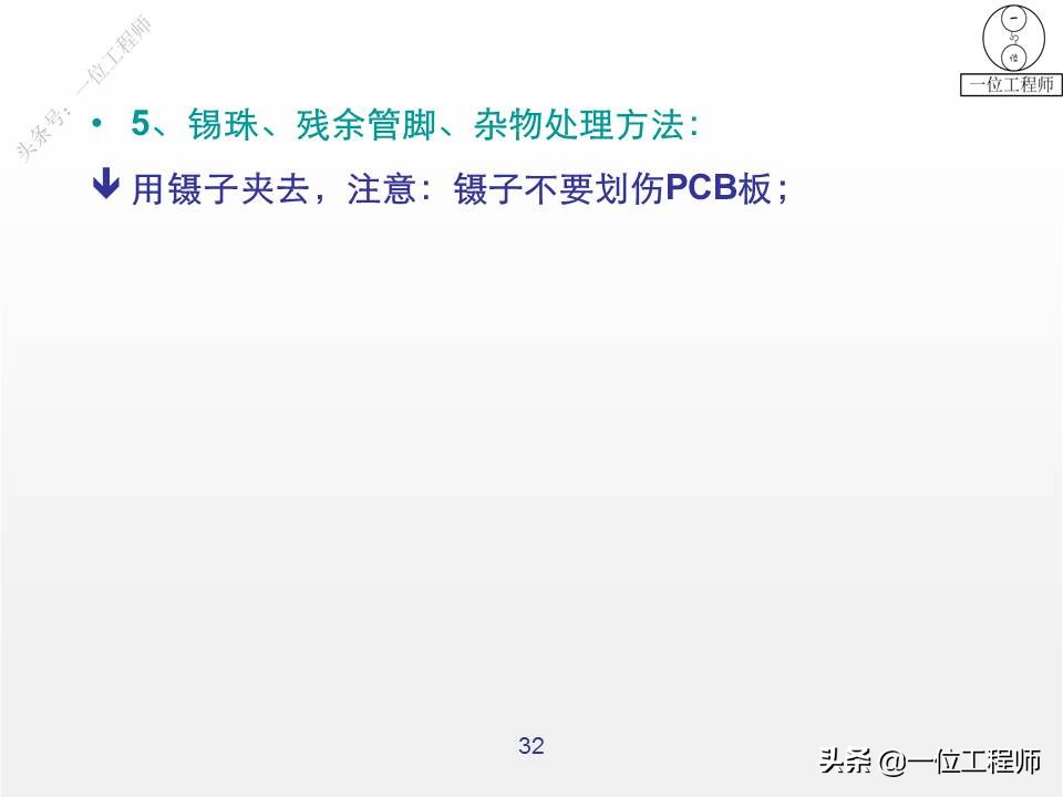 锡焊正确焊接技巧,锡焊不牢能用什么再焊