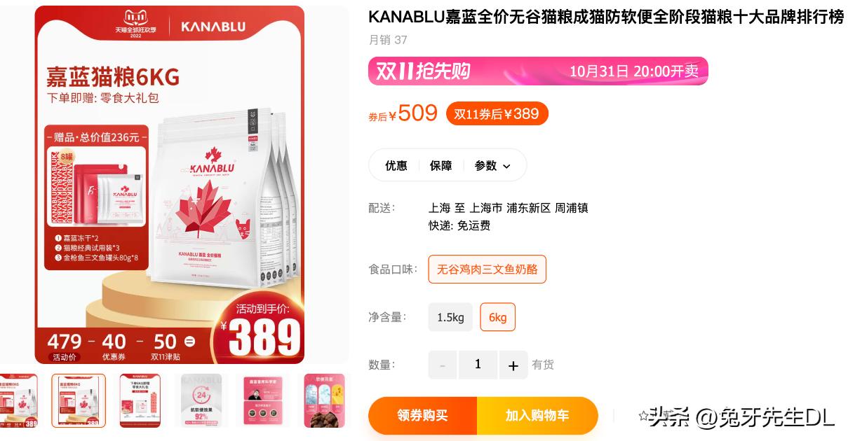 对公猫好的猫粮是什么品牌,选什么猫粮最好又便宜