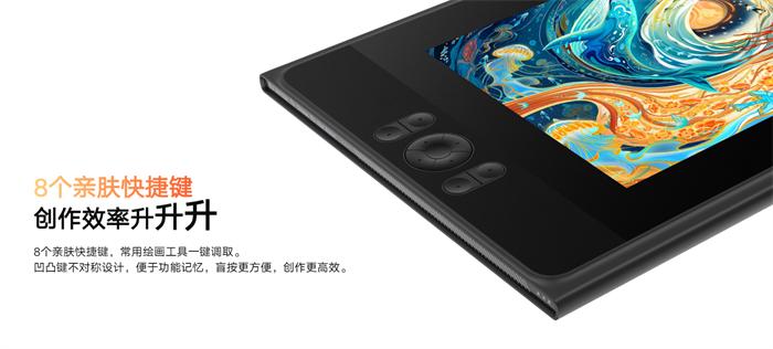 友基ugeeut1绘画平板能玩原神吗,ugee友基ue12数位屏多大