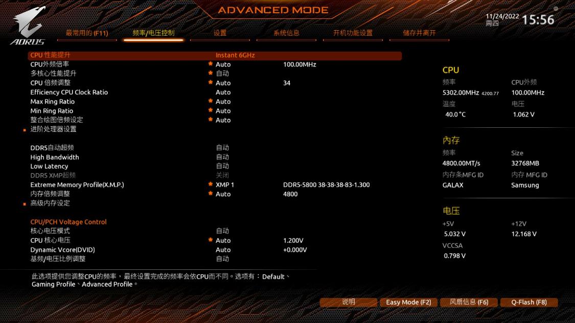 b790高端和z790丐版主板怎么选,技嘉z790m小雕主板支持ddr4吗