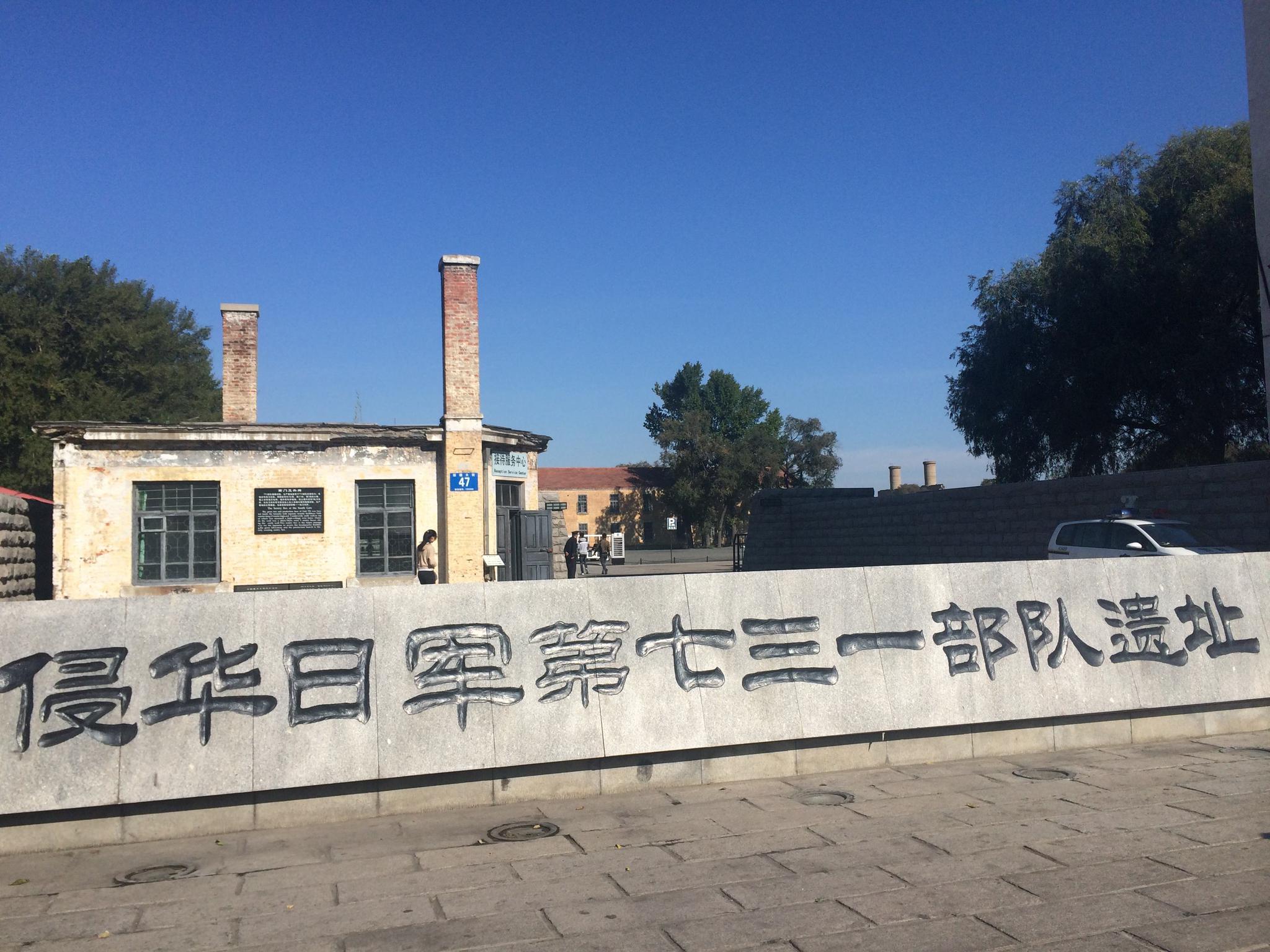 日本731部队是谁建的,日军731部队最后怎么样了