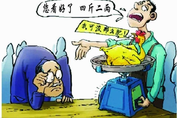 三亚海鲜市场惊现五两秤你怎么看,三亚海鲜市场“五两鬼秤”网评