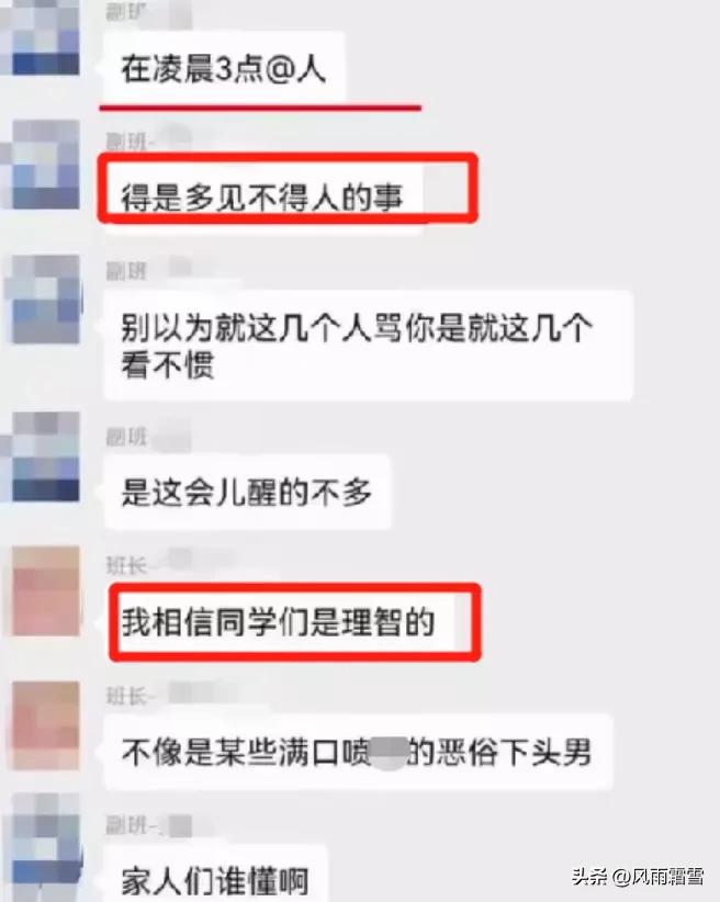 学生花4000元给科教老师送礼,不经学生同意花班费给老师买礼物