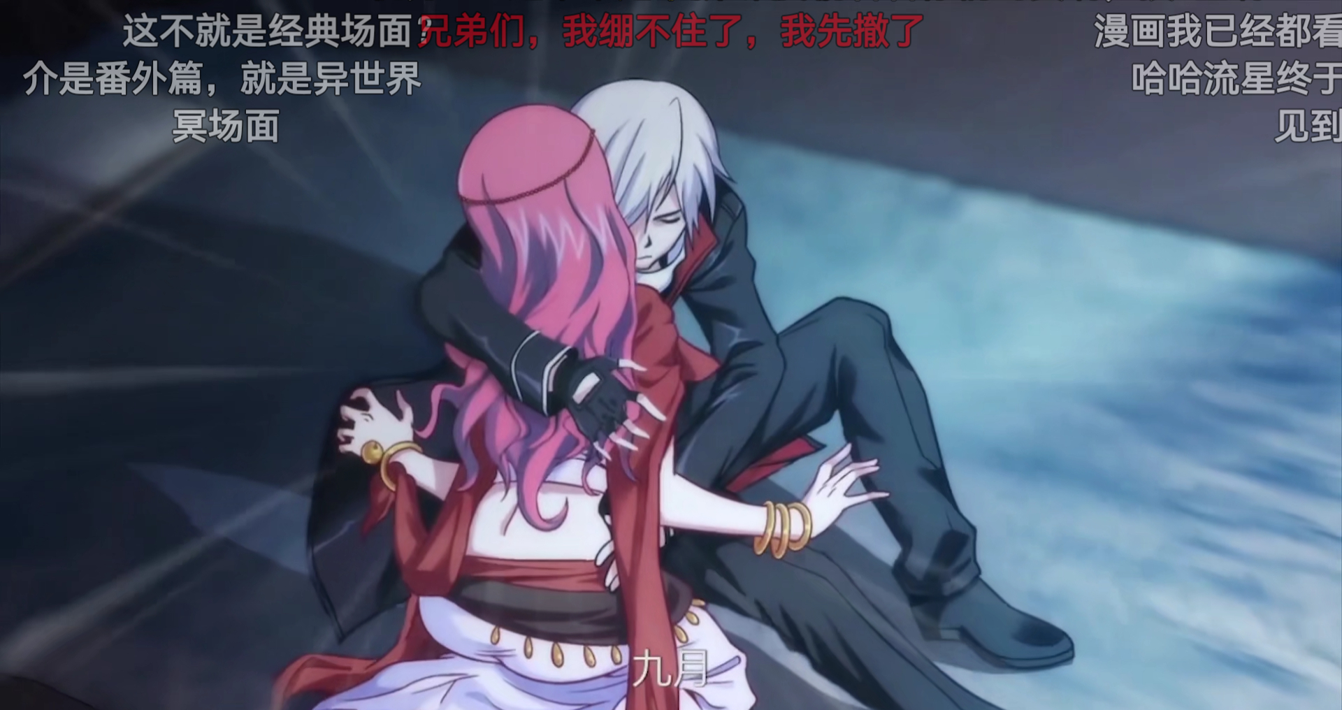 偷星九月天动漫迟迟不出,偷星九月天类完结小说