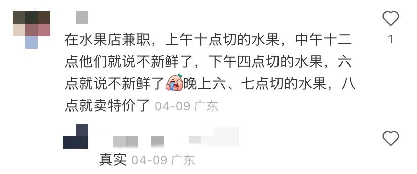 广东人每天吃隔夜菜,隔夜食材