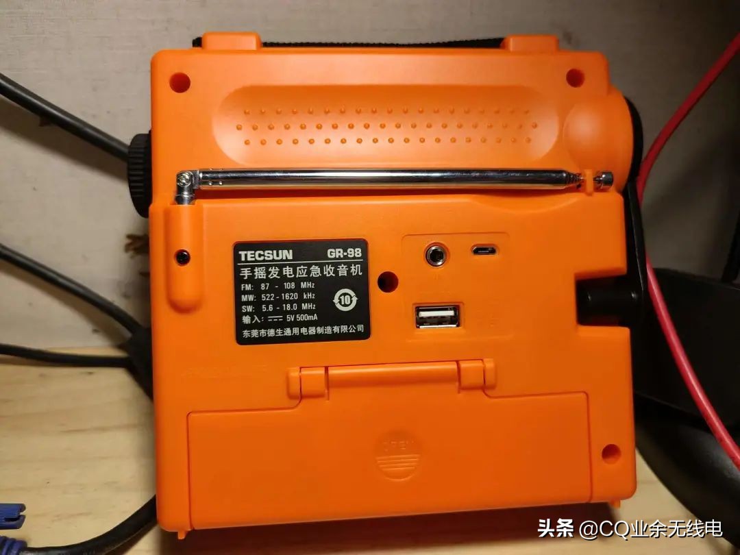 应急手摇收音机12000毫安,应急发电收音机