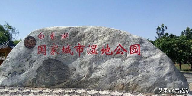 181.河南平顶山市的概况