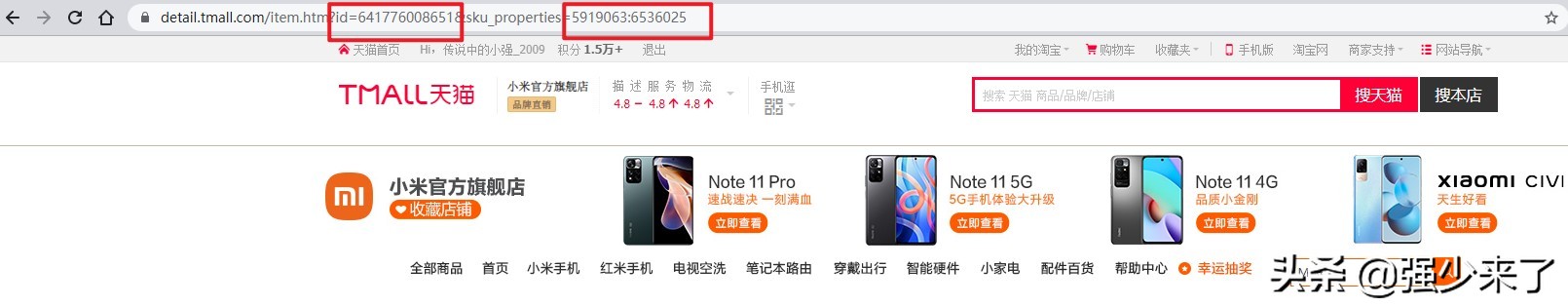 绘制电商订单逻辑流程图,电商grow模型的四个阶段