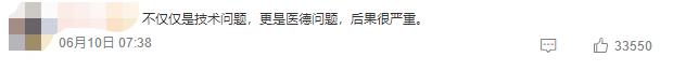 老人脑梗去世医生隐瞒未植入支架,老人突发脑梗发现医生未植入支架