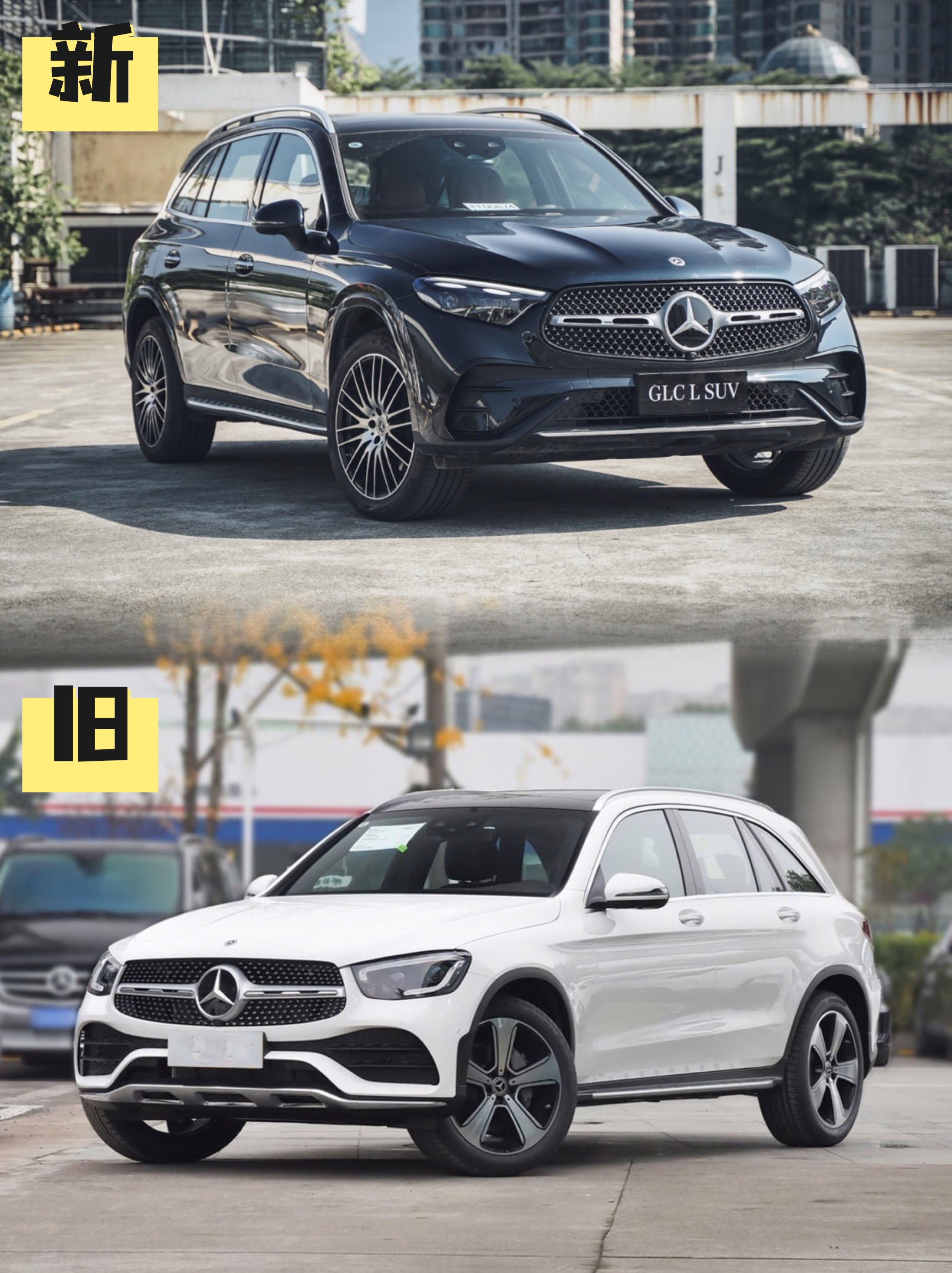 25万到30万口碑最佳的十大轿车glc,四五十万奔驰glc