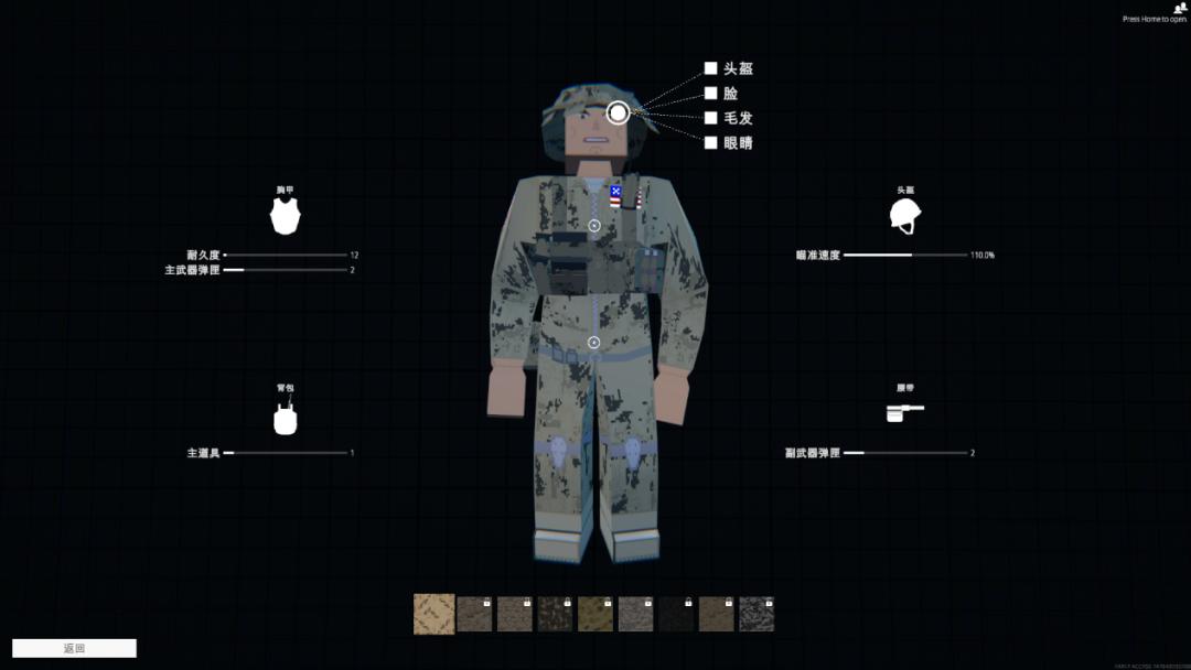 发售两周狂赚2700万美元，制作人却喊话其他开发者：快逃