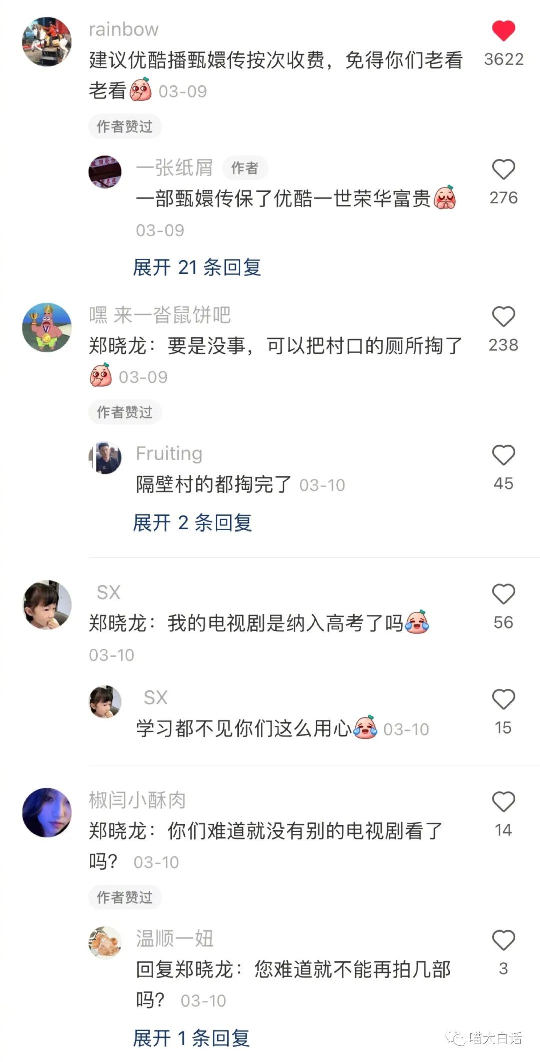 不要乱起淘宝名字,淘宝名字不能随便取