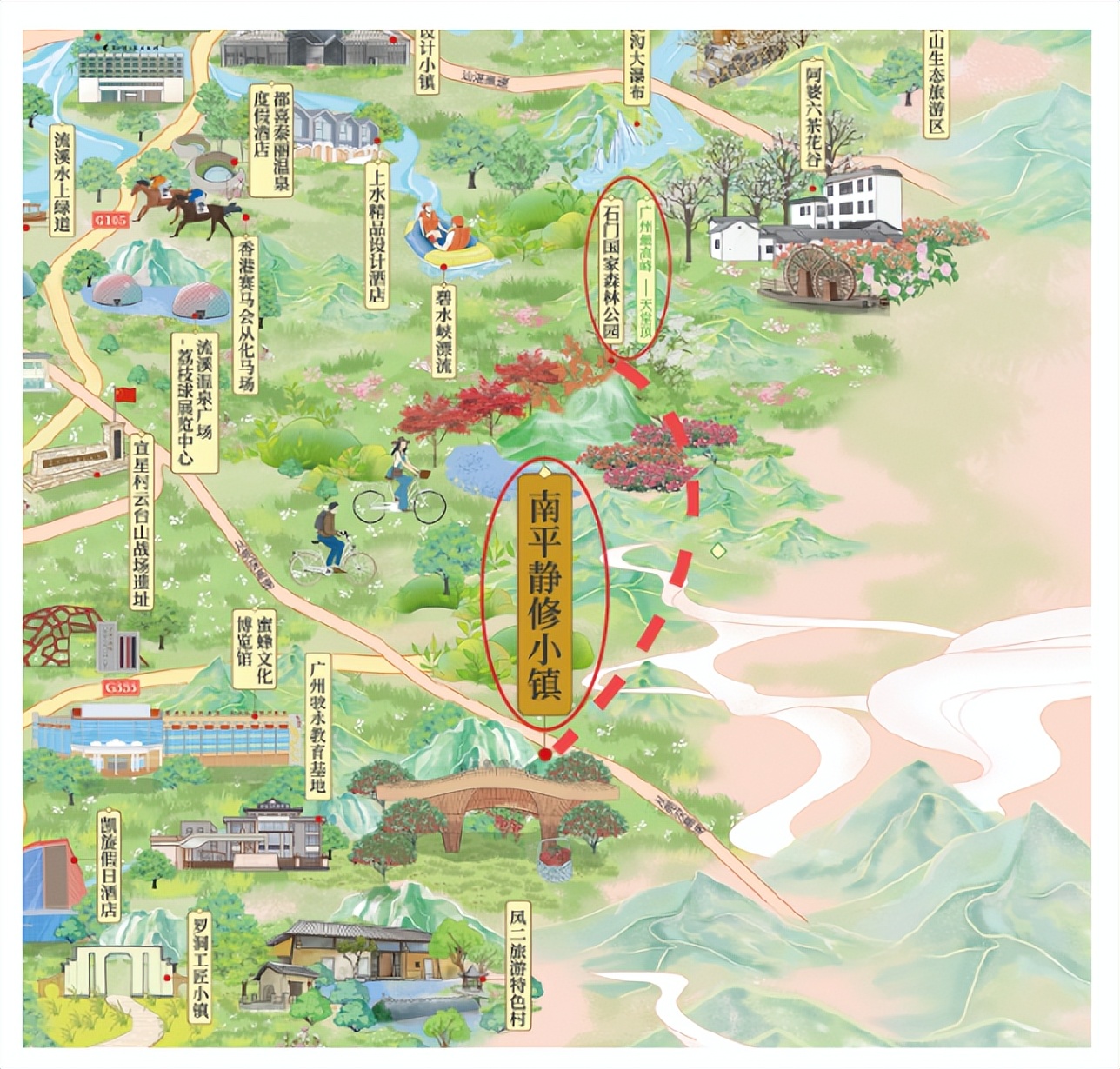 从化摘果攻略,从化摘水果攻略