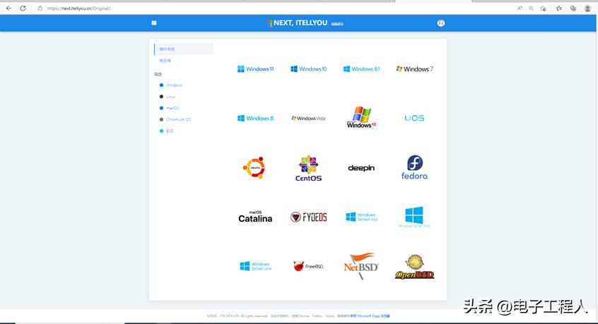 电脑系统镜像网站推荐,下载镜像系统哪个网站比较好