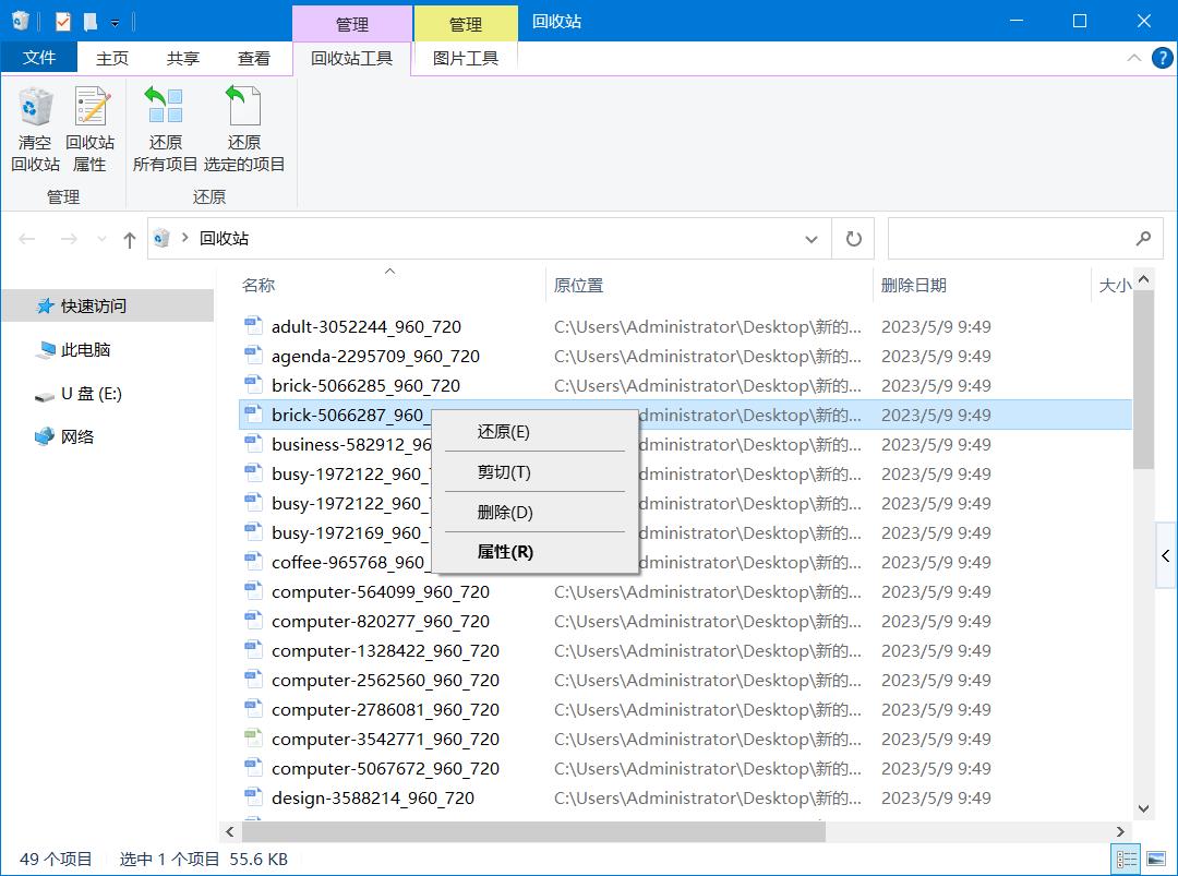 文件夹里的文件删除了怎么恢复,被物理删除的文件或文件夹恢复吗