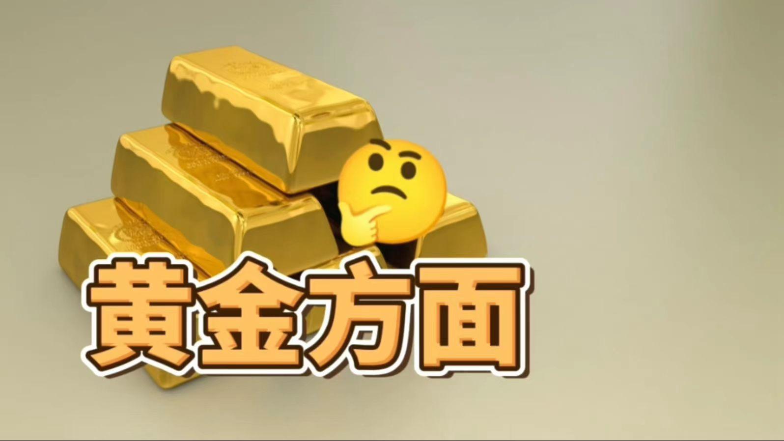 黄金美股原油,美股黄金看哪个指标