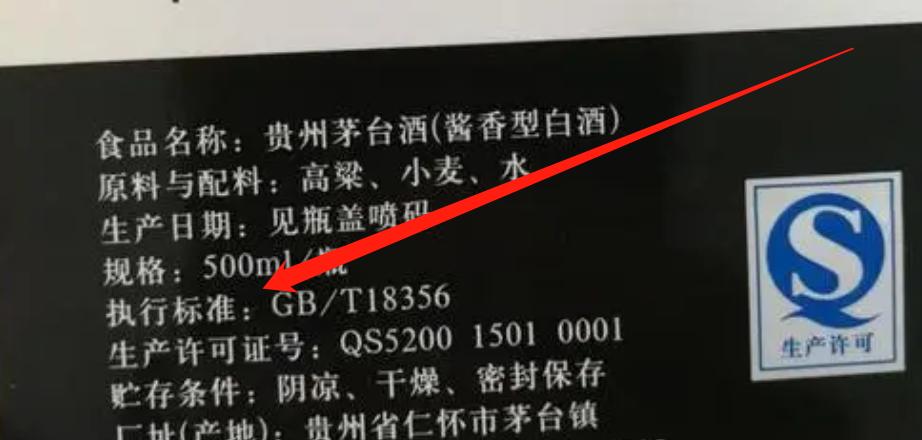 一酒店老板的酒柜，因全是廉价酒走红，酒友：原来内行真不喝茅台