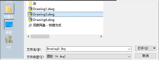 cad图纸外部参照没有加载如何解决,cad外部参照教程及常见问题解析