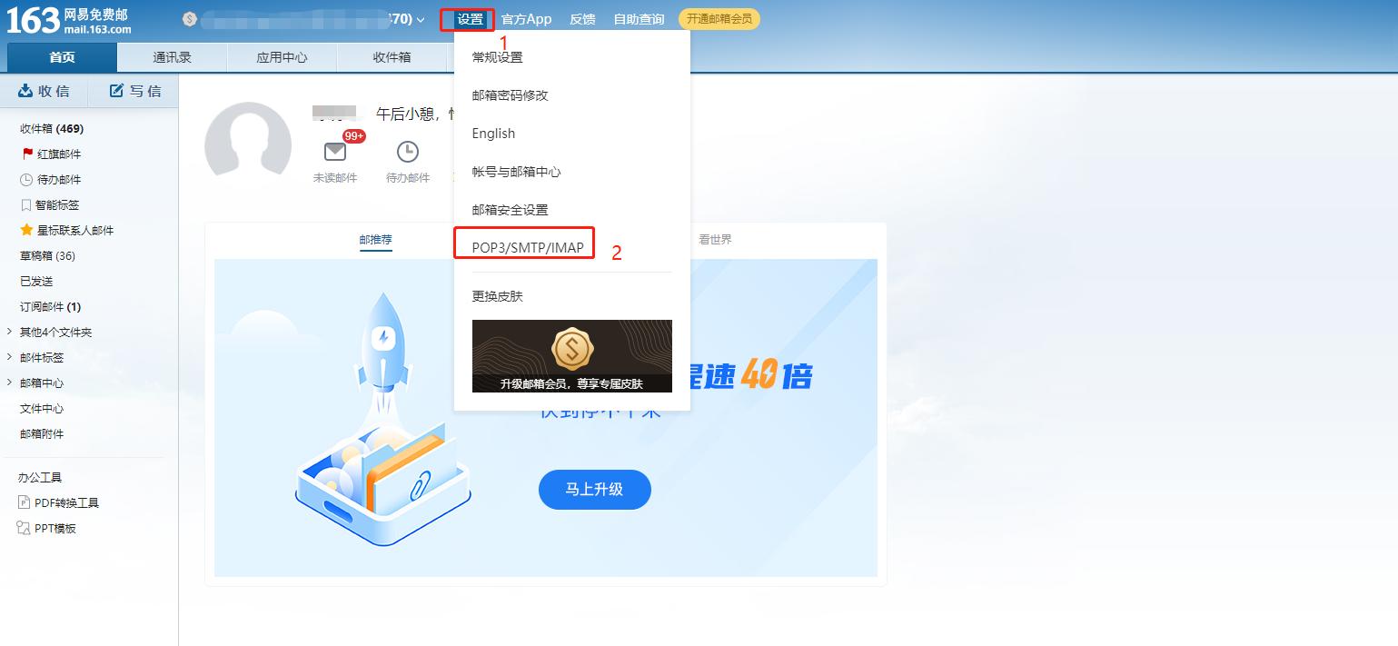 zabbix邮件告警配置问题,zabbix实现微信告警