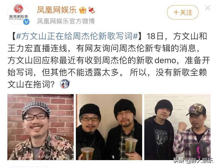 方文山：当过货车司机，挨过老师骂，我是周杰伦“*用御**作词人”