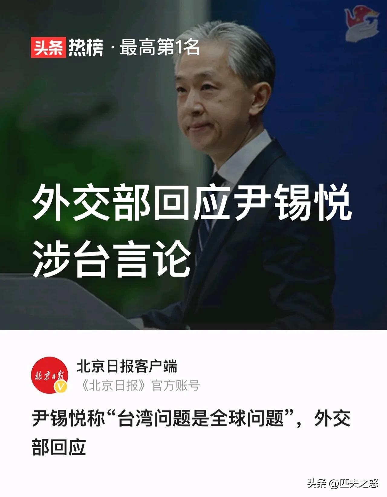 台海局势新闻最新军演 (韩国台海局势新消息)