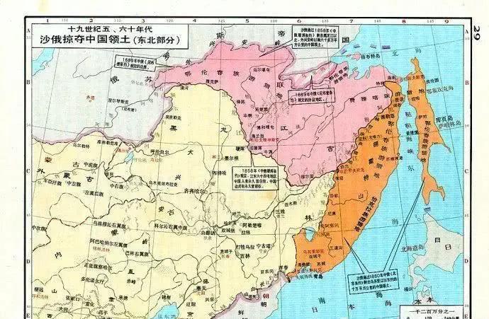 沙俄在我国东北犯下的惨案,沙俄当初为什么没有拿下东北三省