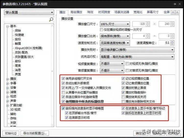 这些在线办公工具必备,最好用的免费办公神器