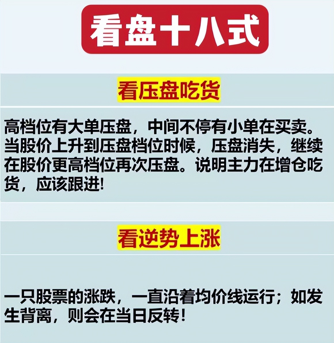 炒股为什么是世界上最难工作,为什么说炒股是最赚钱的