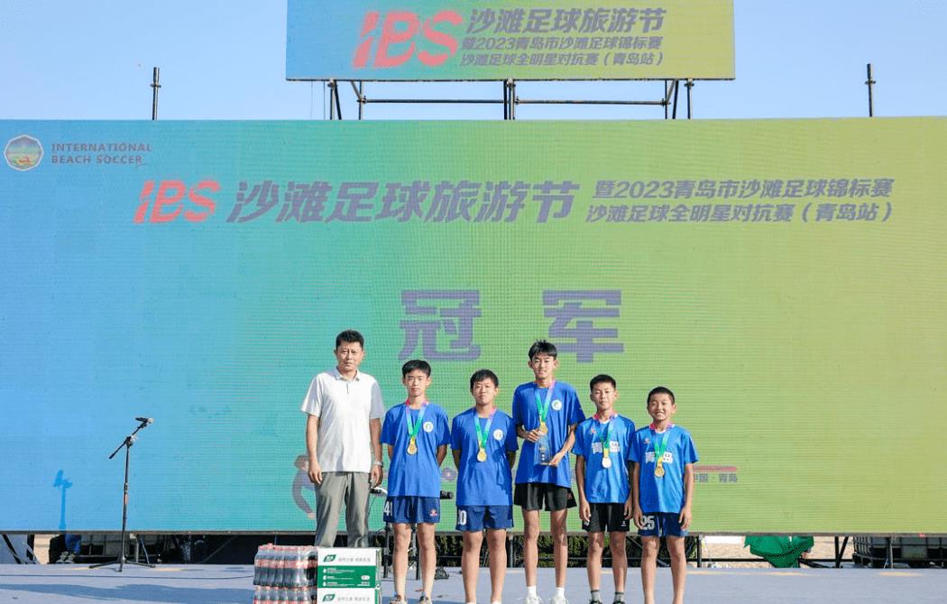 海洋足球盛宴,夏日足球盛宴