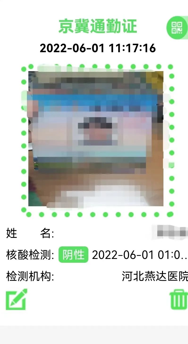 鍒烘縺2020姝屾洸涓茬儳,鍒烘縺鎴樺満2003