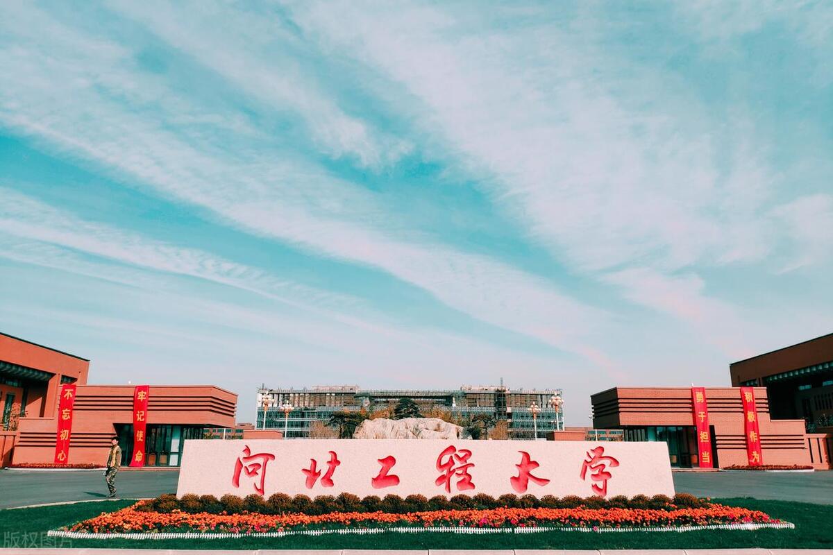 4个专业评为A，12个专业评为B++，2023河北工程大学专业排名